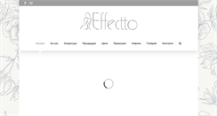 Desktop Screenshot of effectto.bg